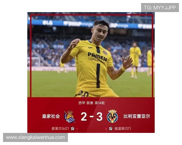 2018年西甲联赛的助攻榜与球员表现回顾