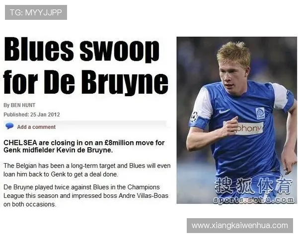 英超球队的买卖交易市场分析与动态